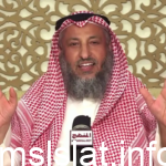 حقيقة اعتقال الشيخ عثمان الخميس بسبب تكفير الشيعة