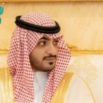 من هو الأمير سعود بن محمد بن فهد آل سعود ويكيبيديا