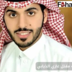 حقيقة وفاة غازي الذيابي تويتر؛ مع أهم 8 معلومات عن الشاعر السعودي الشهير