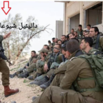 من هو الجنرال دانيئيل شيوعا بعد اعلان مقتله بغزة وكيف استهدفته حماس رفقه نائبه و30 جنديًا إسرائيليًا
