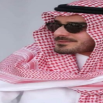 حقيقة وفاة الأمير محمد بن مشعل بن عبدالعزيز