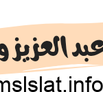 طارق عبد العزيز ويكيبيديا