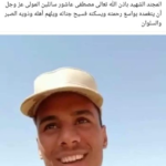 سبب مقتل ٦٠ جندي مصري؛ مع التعرّف على أهم المعلومات عن اسمائهم