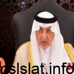 حقيقة وفاة الأمير خالد الفيصل أمير منطقة مكة