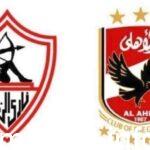 أول قرار من الاتحاد المصري بعد أحداث مباراة الزمالك والأهلي في كأس السوبر