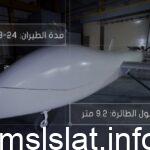 “صقر 1 ” ..طائرة سعودية بدون طيار بمواصفات عالمية