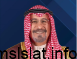 من هو الشيخ محمد صباح السالم؛ إليك أهم المعلومات عن نائب الأمير الكويتي الجديد