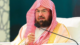 عاجل | وفاة الشيخ عمر بن حسن فلاته؛ المدرس بالحرم النبوي الشريف