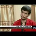 وصية السجين عبدالله عزام صالح القحطاني قبل اعدامه بالعراق