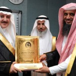 وفاة عبدالله بن منصور القحطاني المدير السابق لمعهد الثانوي التجاري