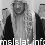 سبب وفاة تركي بن ناصر بن عبدالعزيز